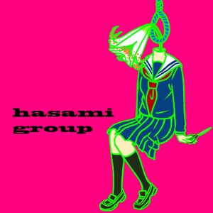 hasami group 青春時代 CD 青春時代 by HASAMI group (Album, Synth Punk): Reviews, Ratings